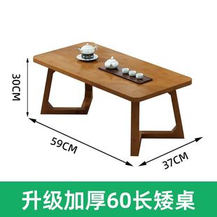 .卧室坐地炕桌家用实木榻榻米小茶几飘窗桌床上学习书桌电脑矮桌