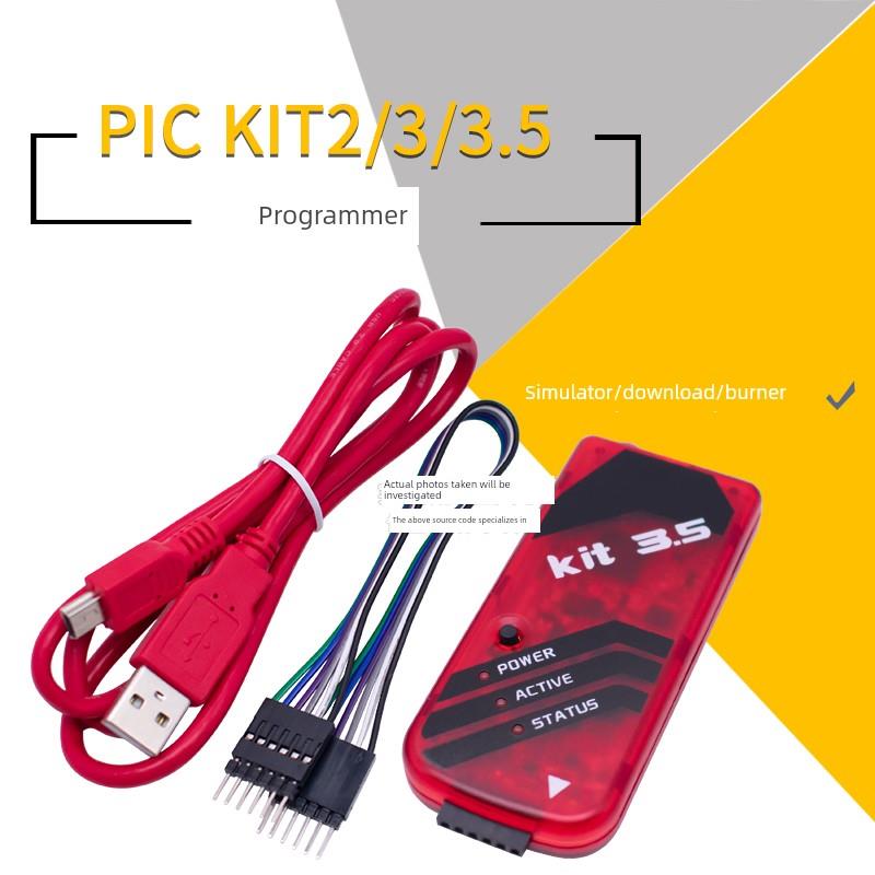 PIC KIT2/3/3.5编程器/彷真器/下载器/烧写器 kit3.5+ PIC单片机