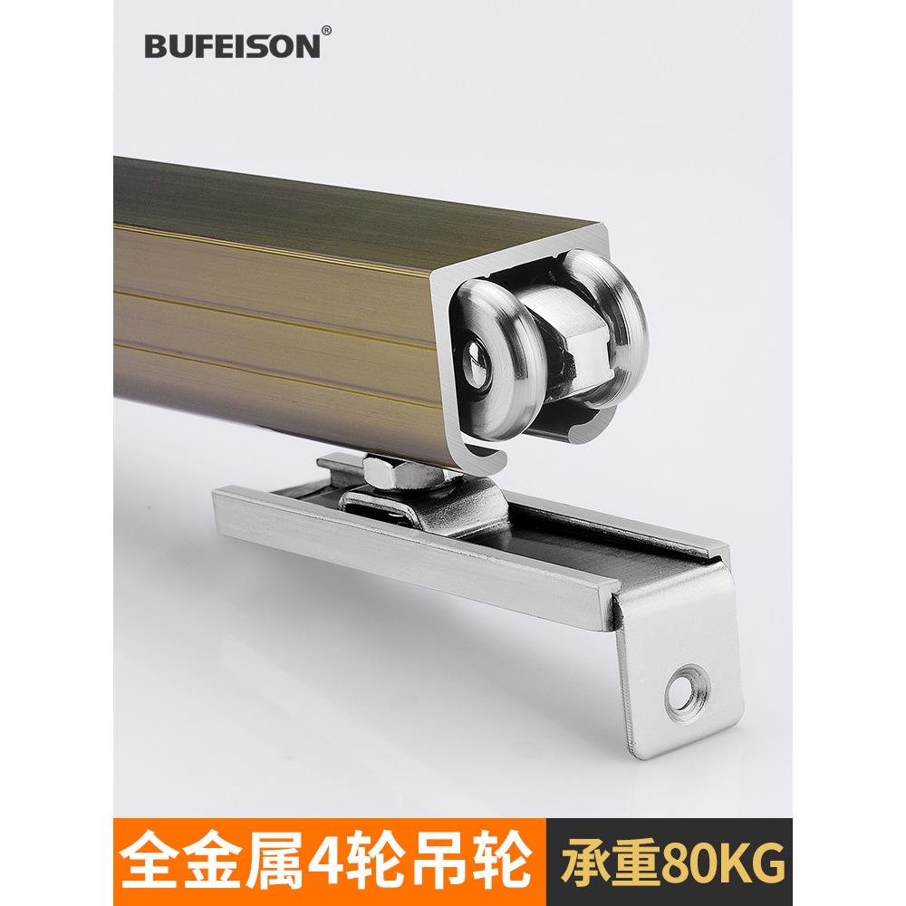推拉门滑轮滚轮轨道移门导轨吊轮吊门吊轨移动门轮实木门五金配件
