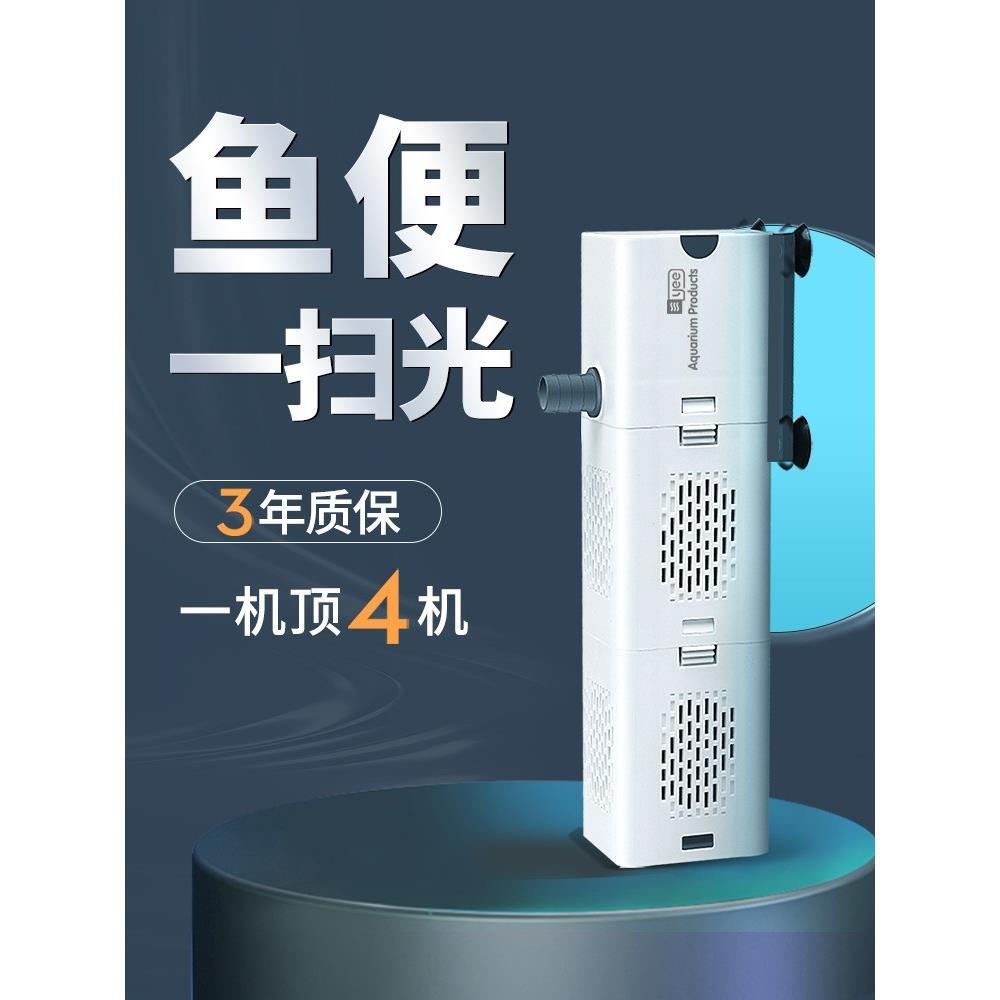 鱼缸过滤器三合一鱼缸循环泵内置免换水小型过滤器静音增氧