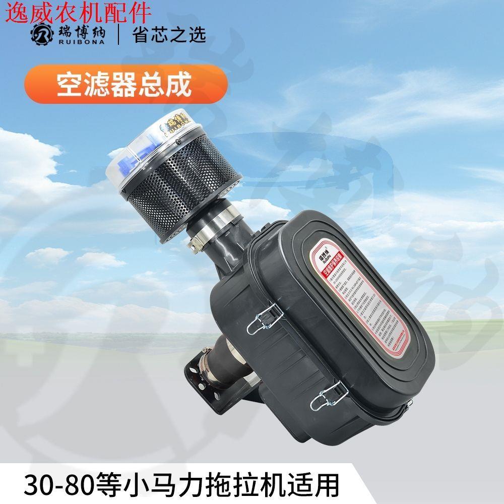 东方红宁波东风黄海金马404484拖拉机K395K495改装干式空气滤清器