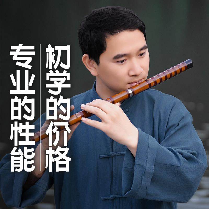 刘成初学演奏竹笛初见款笛子横笛中国音乐学院陈悦推荐专业乐器