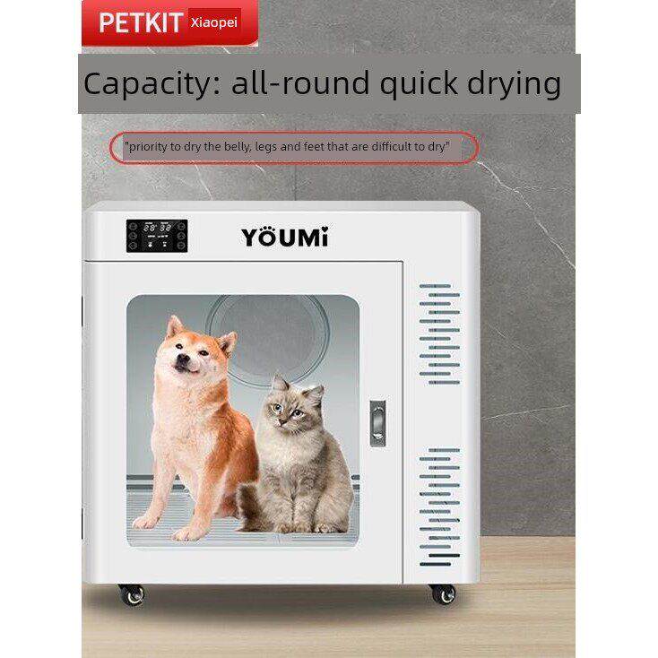 小培宠物烘干机猫烘干机狗自动鼓风机中型狗洗澡和吹家用和商用