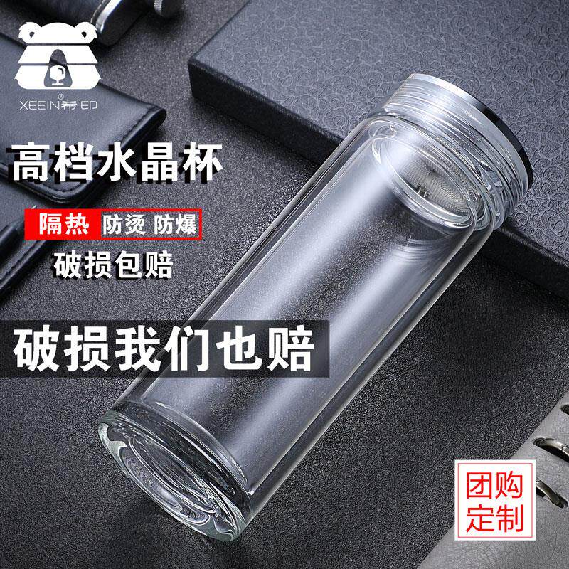 希印双层水晶玻璃杯男女可携式高档商务车载家用带盖子泡茶水杯子