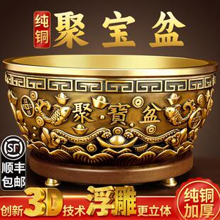 聚宝盆摆件招财聚财沈万三同款纯铜黄铜米缸客厅办公室装饰品乔迁