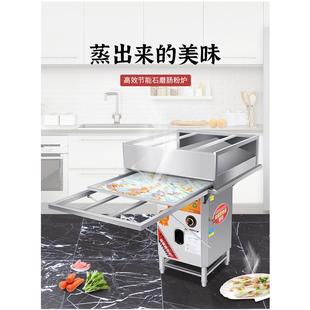 金威跨世纪肠粉机商用抽屉式拉粉广东云浮石磨肠粉摆摊蒸炉熄保