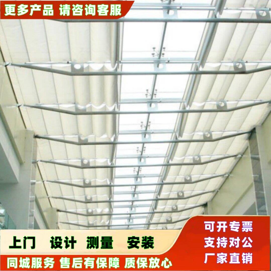 阳光房天棚帘商场顶棚遮阳帘手动电动杭州南京上门测量设计安装