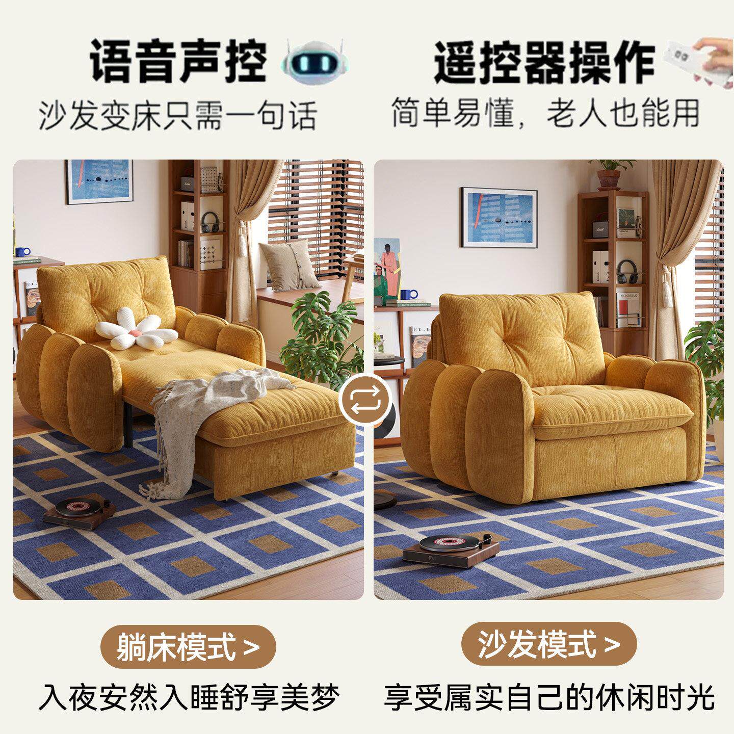 木宫匠家居曲奇电动沙发床折叠两用2026新款小户型多功能沙发懒人