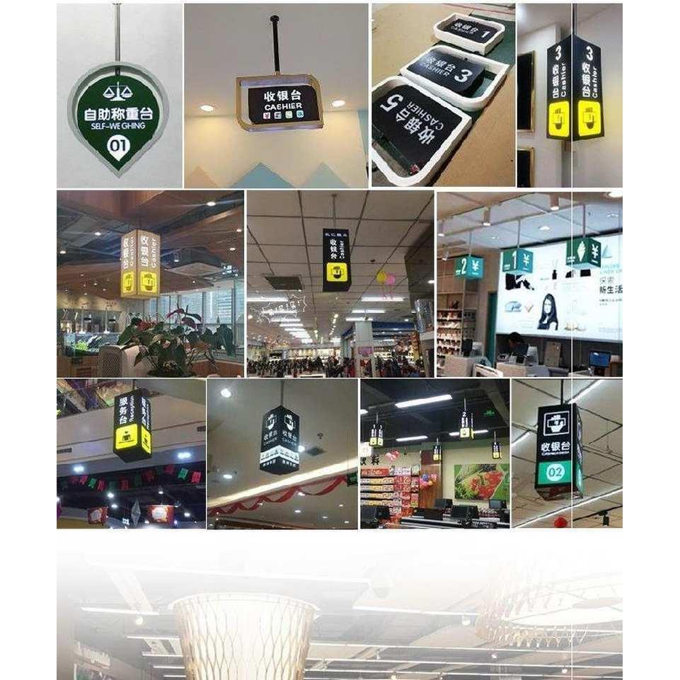 收银台灯箱指示牌灯牌发光字提醒吊灯转角个性商店饮品店商品