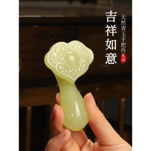 天然玉石吉祥如意手把件可随身把玩盘玩办公室客厅摆件乔迁送礼品
