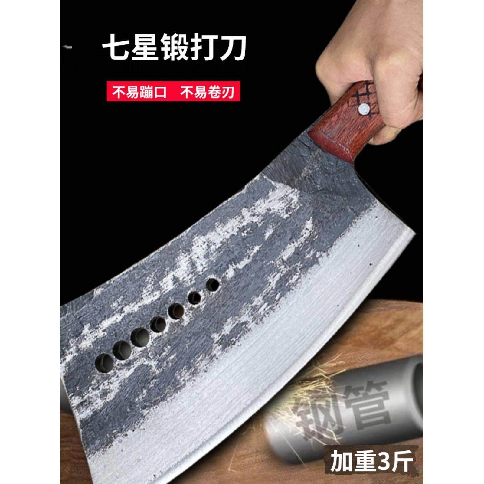 七星斩骨刀手工锻打商用猪牛羊锰钢加厚剁骨刀铁匠屠夫剁骨砍骨刀