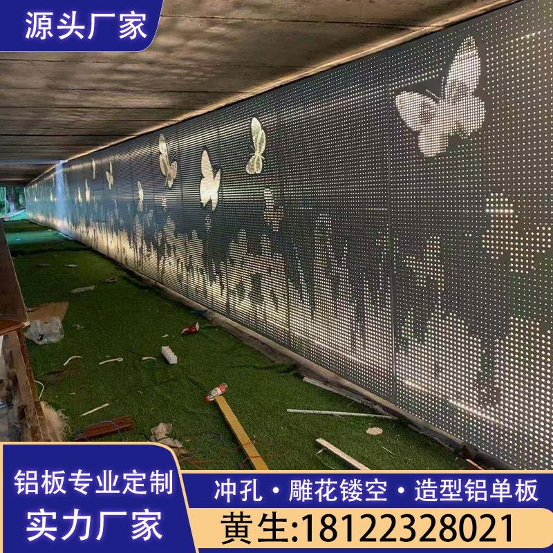 艺术冲孔铝单板围栏花树山水画冲孔铝板门头冲孔雕花铝板厂家