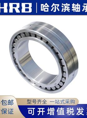 哈尔滨哈轴车床主轴轴承NN3014 NN3015 NN3016 NN3017K/P5/P4 W33