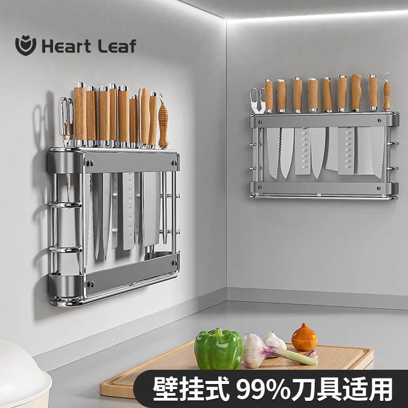 厨房不锈钢刀架2025新款家用壁挂式免打孔收纳刀具菜刀上墙置物架,厨房/烹饪用具,刀架,淘宝优惠券,粉丝福利购,淘宝优惠卷