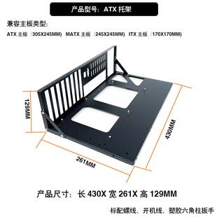 欣业达开放式机箱工作室裸机电脑测试架ATX EATX MATX 出口单包版