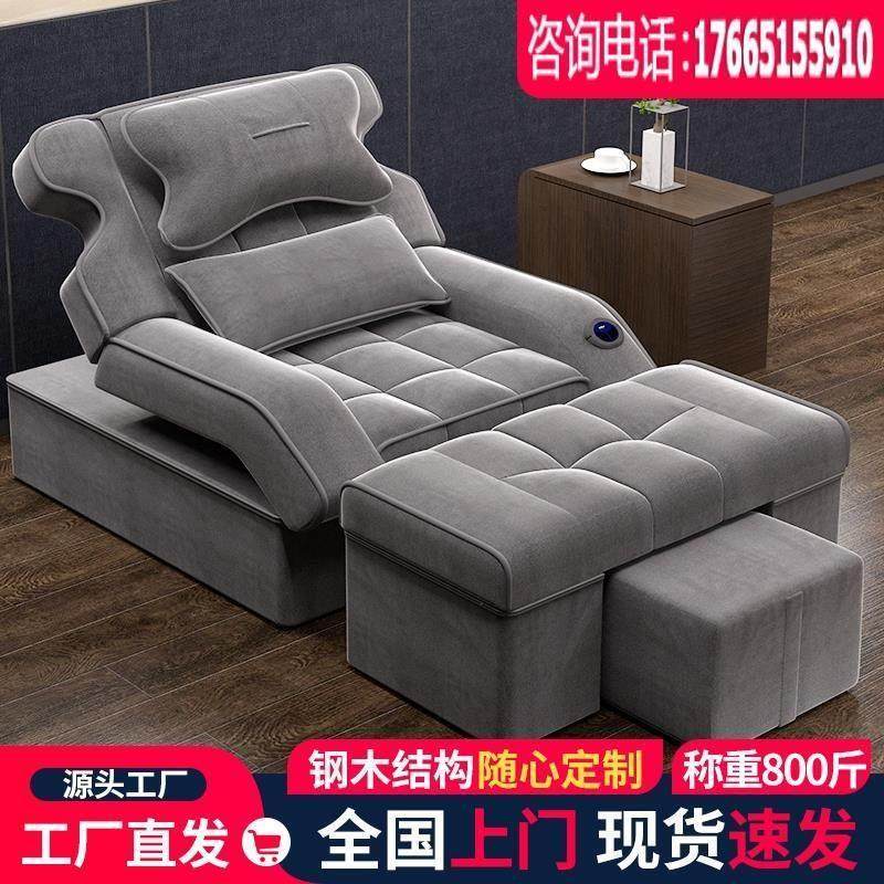 足浴电动按摩床一体床躺椅泡脚椅洗浴沐足泰式spa沙发足疗沙发床,商业/办公家具,足浴/桑拿沙发,淘宝优惠券,粉丝福利购,淘宝优惠卷