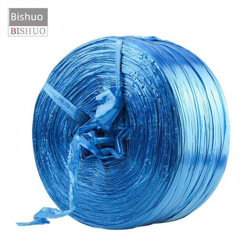 比硕新料撕裂带包装绳打包带彩色捆扎绳5斤编织袋封口绳草球结包