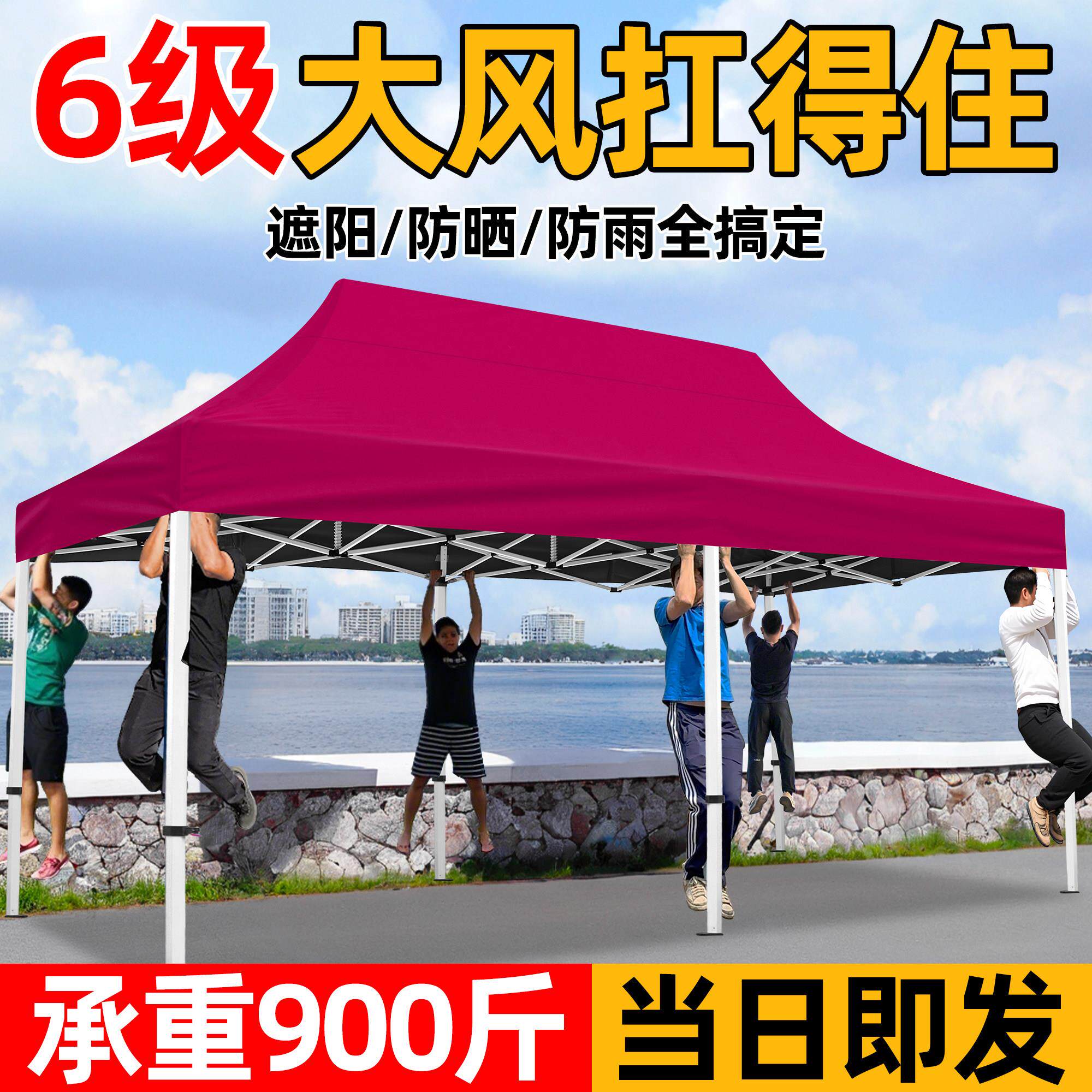 帐篷伞摆摊户外雨棚四脚遮阳棚地摊防雨专用四角伸缩折叠遮雨大伞