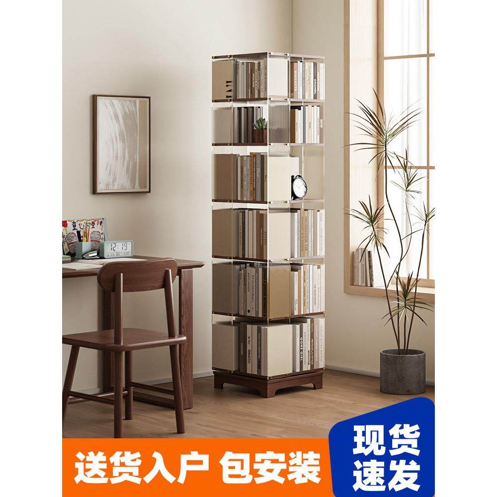 亚克力旋转书架360度书柜实木可移动地板站立存储架客厅存储展示,住宅家具,旋转书架,淘宝优惠券,粉丝福利购,淘宝优惠卷