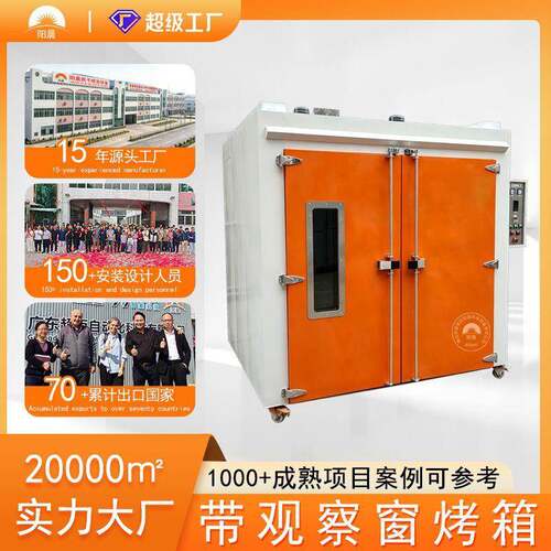 不锈钢食品烘干机食品加热工业烤箱五谷杂粮箱式干燥机恒温烤箱