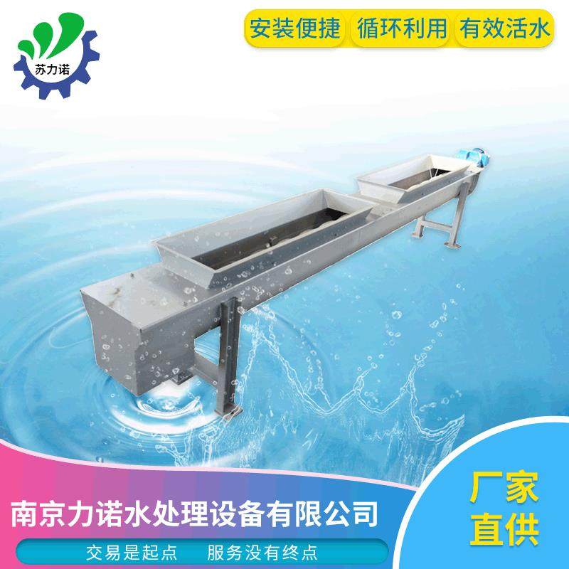 供应搅拌站污泥螺旋输送机斗式螺旋输送机砂浆螺旋输送机,搬运/仓储/物流设备,电梯/传菜机/升降机/提升机,淘宝优惠券,粉丝福利购,淘宝优惠卷