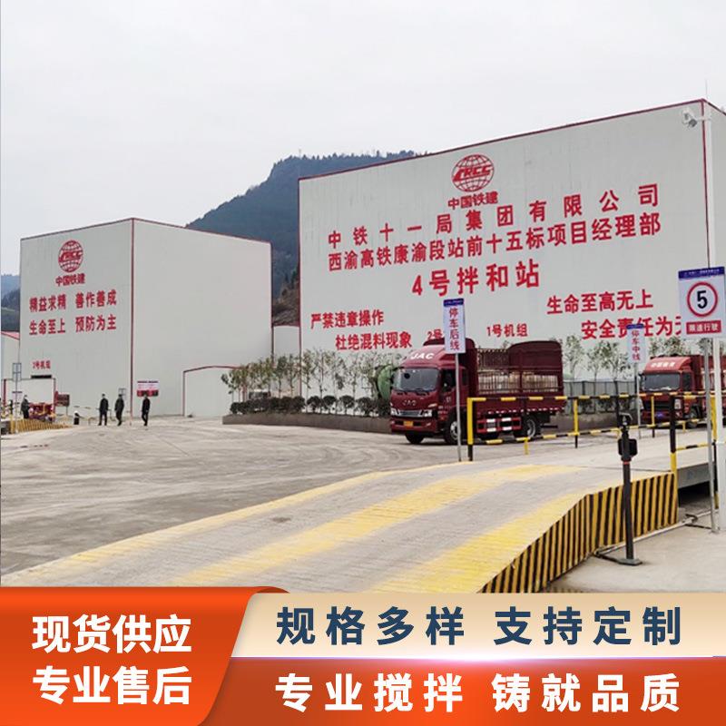 HZSE180环保工程搅拌站强制式搅拌机混凝土生产设备环保节能