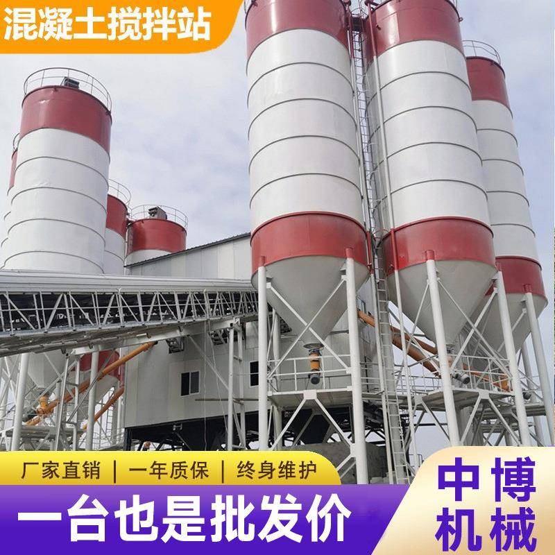 HZS60混凝土搅拌站90型/120商砼大型1方全自动配料75站工程拌合站
