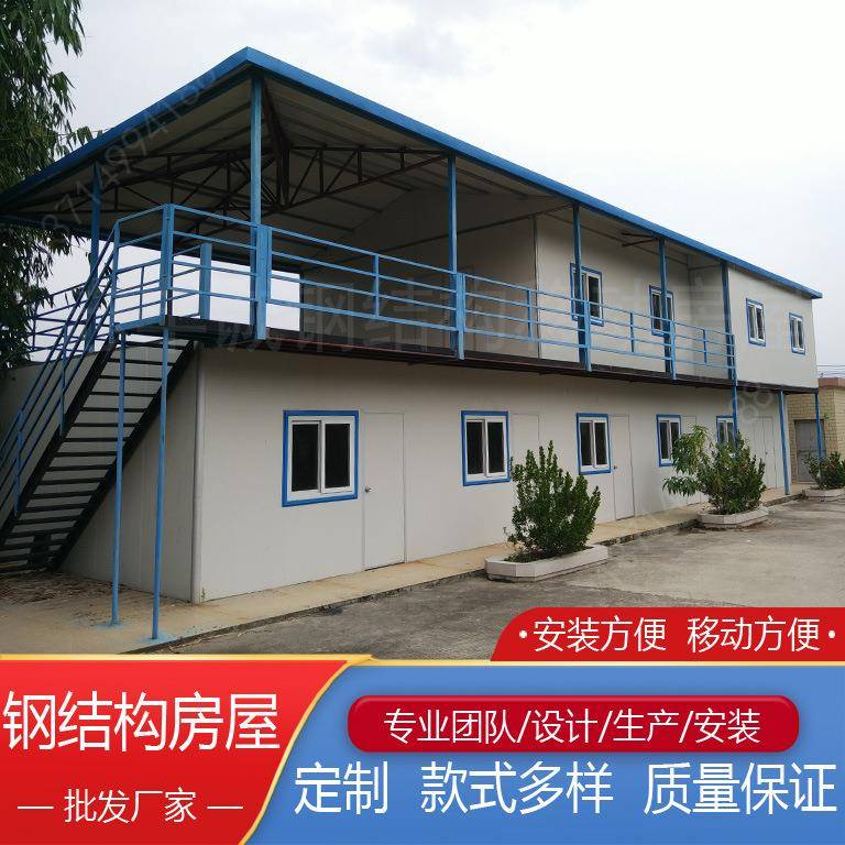 彩钢活动板房深圳活动房工地活动板房防火彩钢房生产厂家