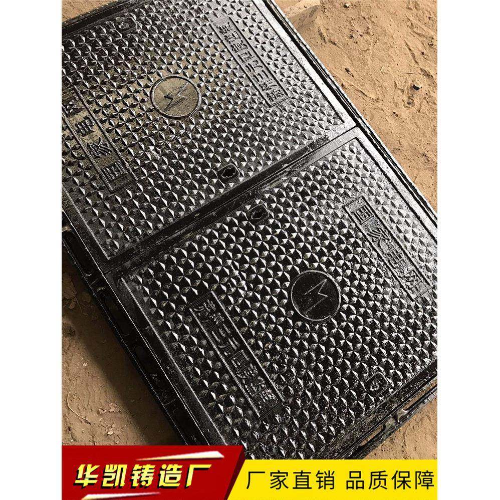 厂家供应方形树脂井盖重型复合井盖铸铁排水沟盖板,基础建材,井盖,淘宝优惠券,粉丝福利购,淘宝优惠卷