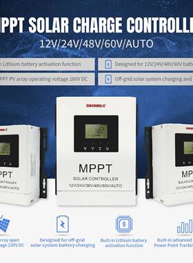 厂家12V24V48V60V30A40A60A80A光伏180VMPPT太阳能充电光伏控制器