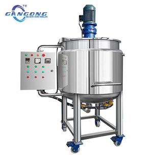 树脂等物料 不锈钢夹套式 涂料 加热搅拌罐 混合溶解 用于胶水