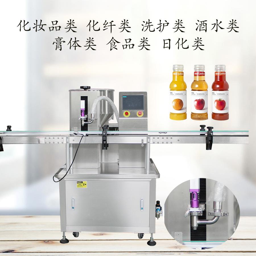 蠕动泵指甲灌装甲油香水TZ-GZJ灌装旋机油厂机家直销西林盖瓶灌装