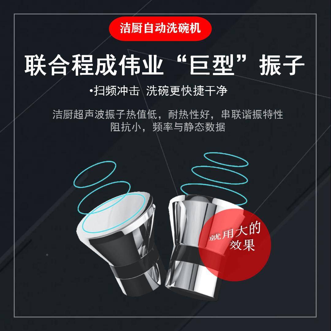 供超声波商用洗碗单机餐酒店厅用全自动洗NQT碗设备应位食堂刷碗