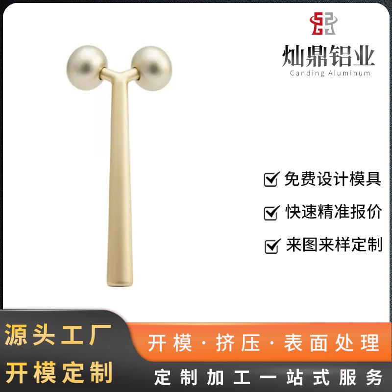 铝合金型材3D滚轮V脸按摩器面部提拉美容仪手动按摩仪厂家定做