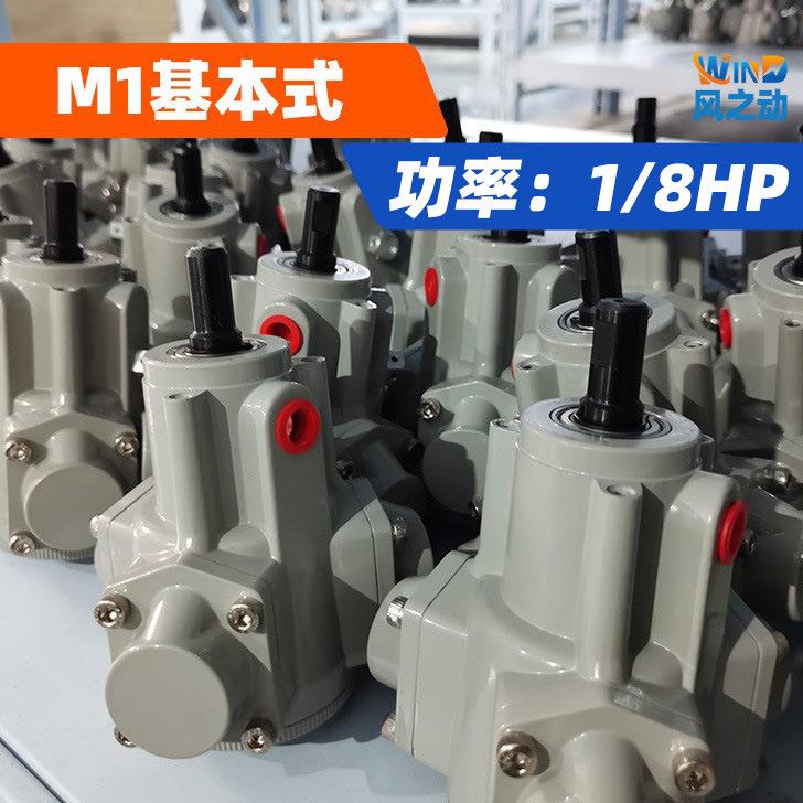 M1-T活塞式气动马达1/8HP功率正反转无极调速安全防爆