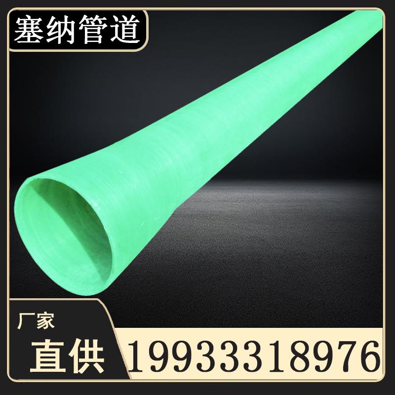 厂家直供玻璃钢管玻璃钢夹砂管电力管玻璃钢排污管道现货供应