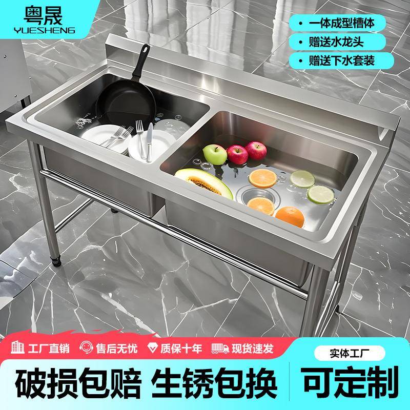 双槽水池304/201商用洗菜盆厨房洗碗池带背板单双槽洗手池
