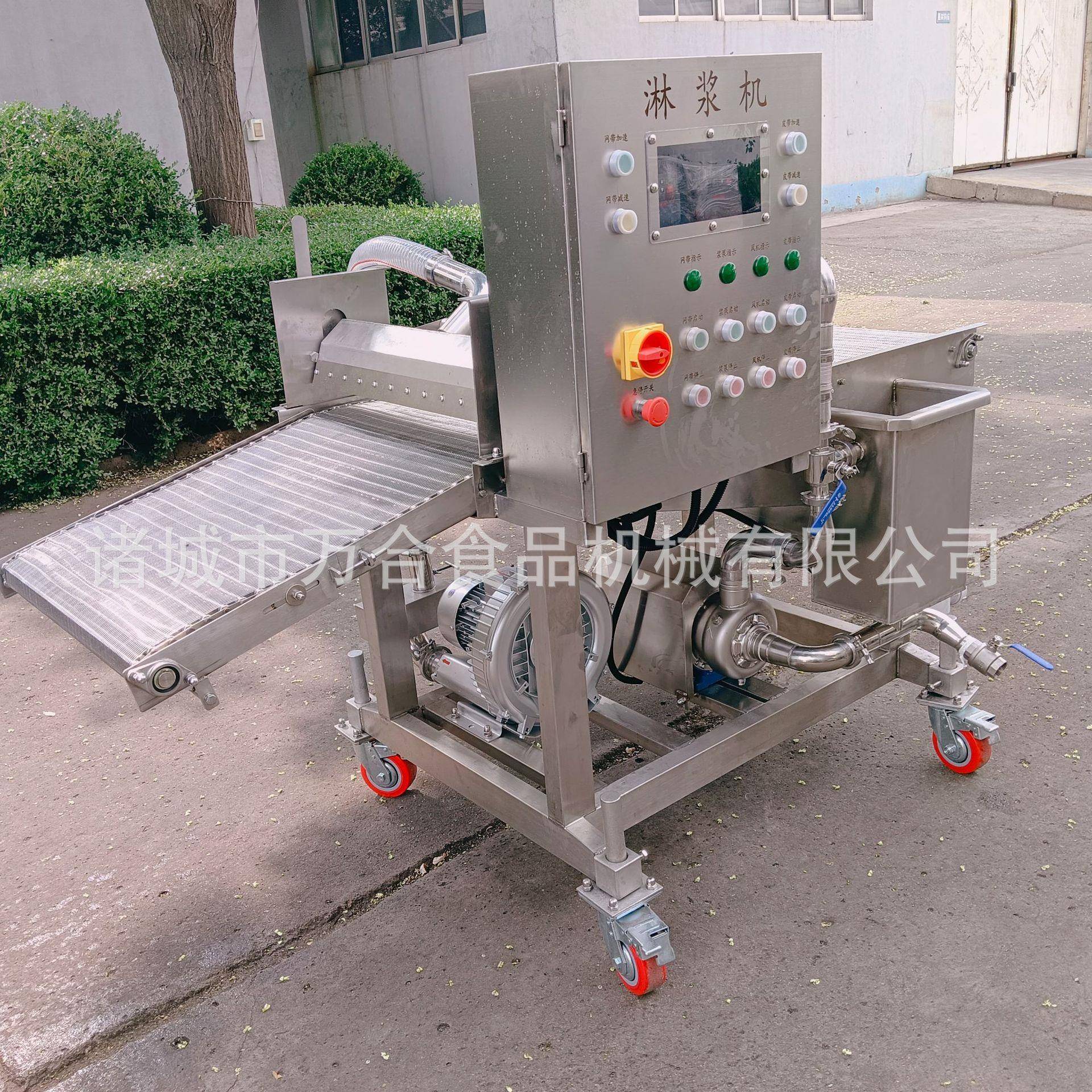 小型自动浆机巧克力层机涂鱼饼FTA干涂层巧上克力机器葡萄淋浆裹