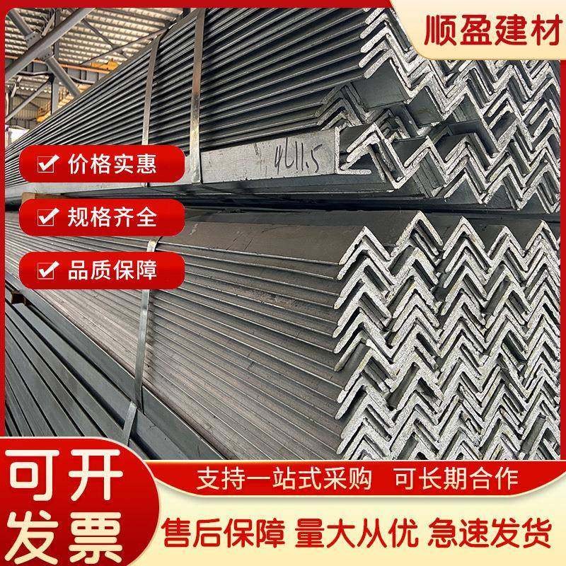 镀锌角钢可打孔国标热浸锌角钢等边不等边角铁幕墙50*50镀锌角铁,金属材料及制品,角钢,淘宝优惠券,粉丝福利购,淘宝优惠卷