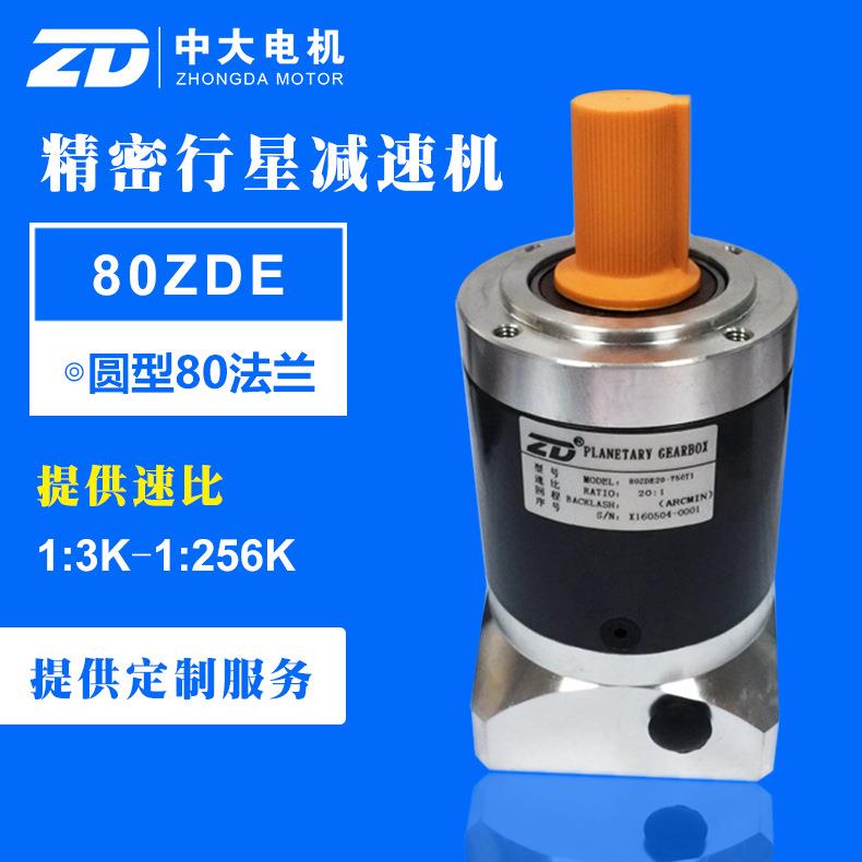 供应80E10-750T3行星高减速器80法兰750W速比10