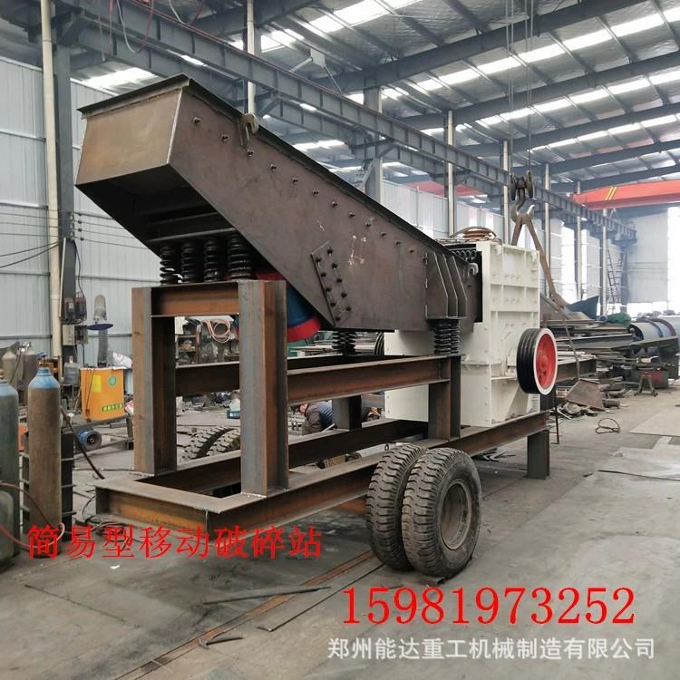 建筑垃圾移动破碎机混凝土石灰石箱破移动破碎站煤块破碎机移动车