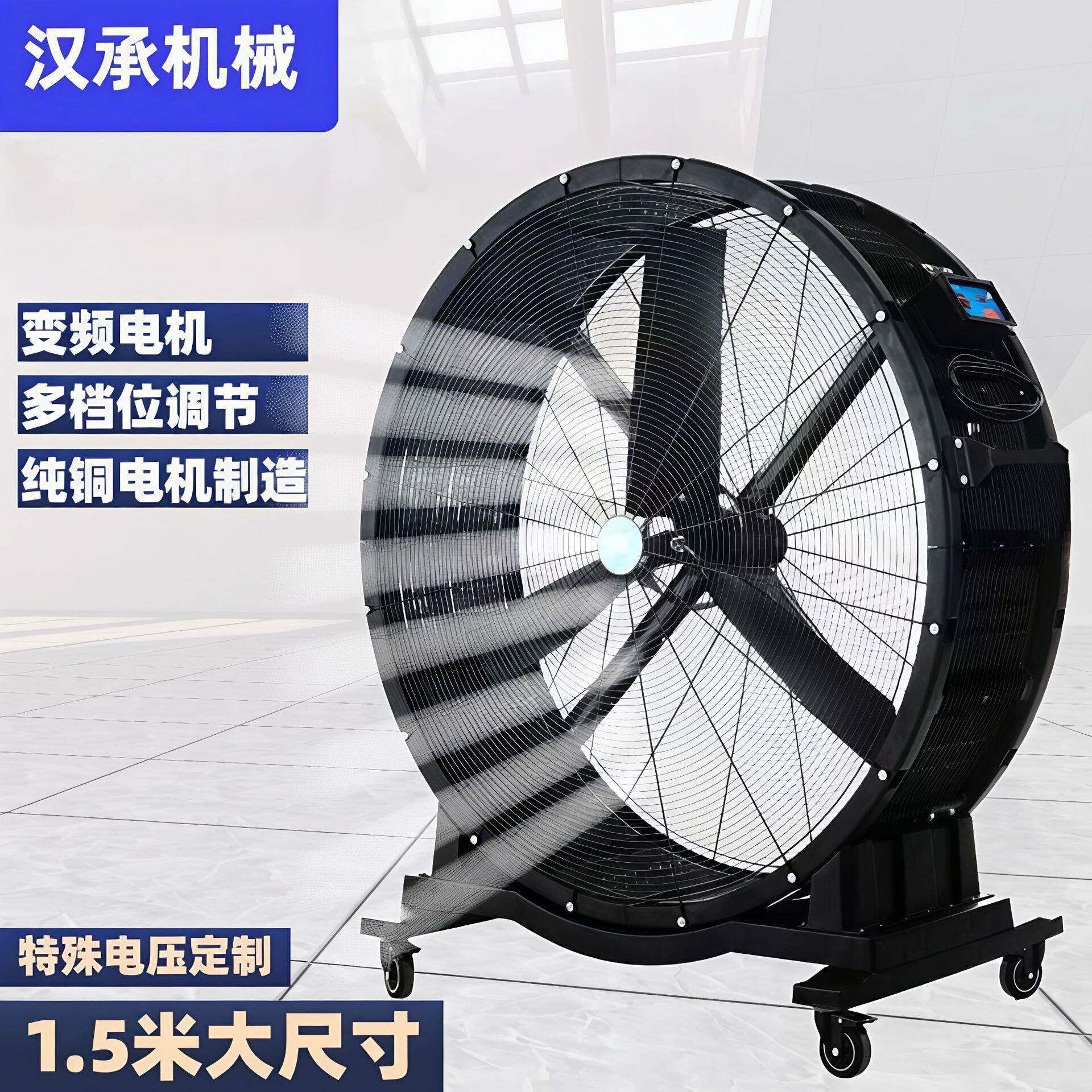 工业永磁落地移动圆筒大风扇厂房车间仓库降温大功率手推圆形风扇