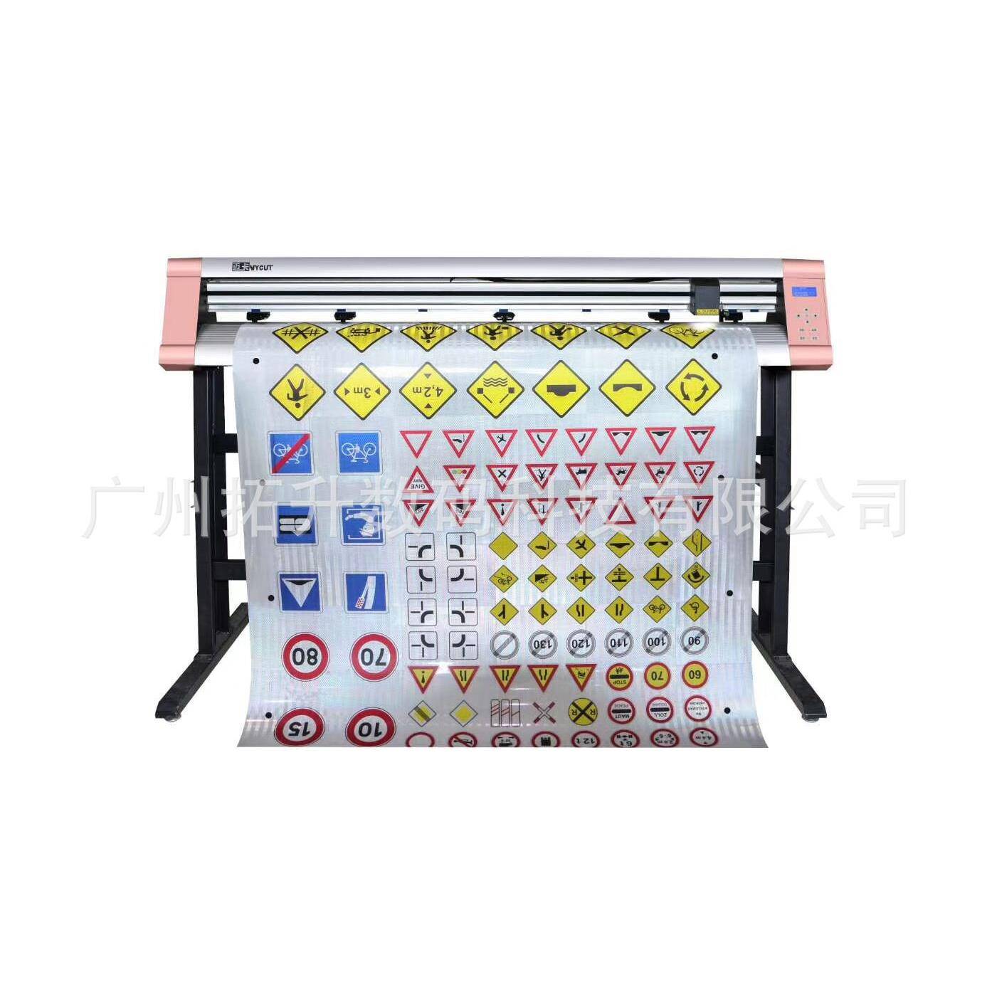 MF1200反光膜刻字机交通标志刻绘机高速公路反光膜打印机现货