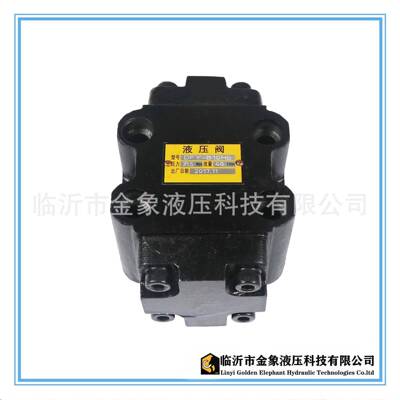 板式液控单向阀DFY-B10Hb/B20H/B32H-a/b-0.04Mp/0.4Mp