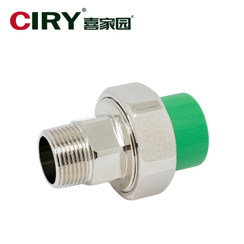 PPR外丝铜活接202532外螺纹外牙活接头热熔管直接直通