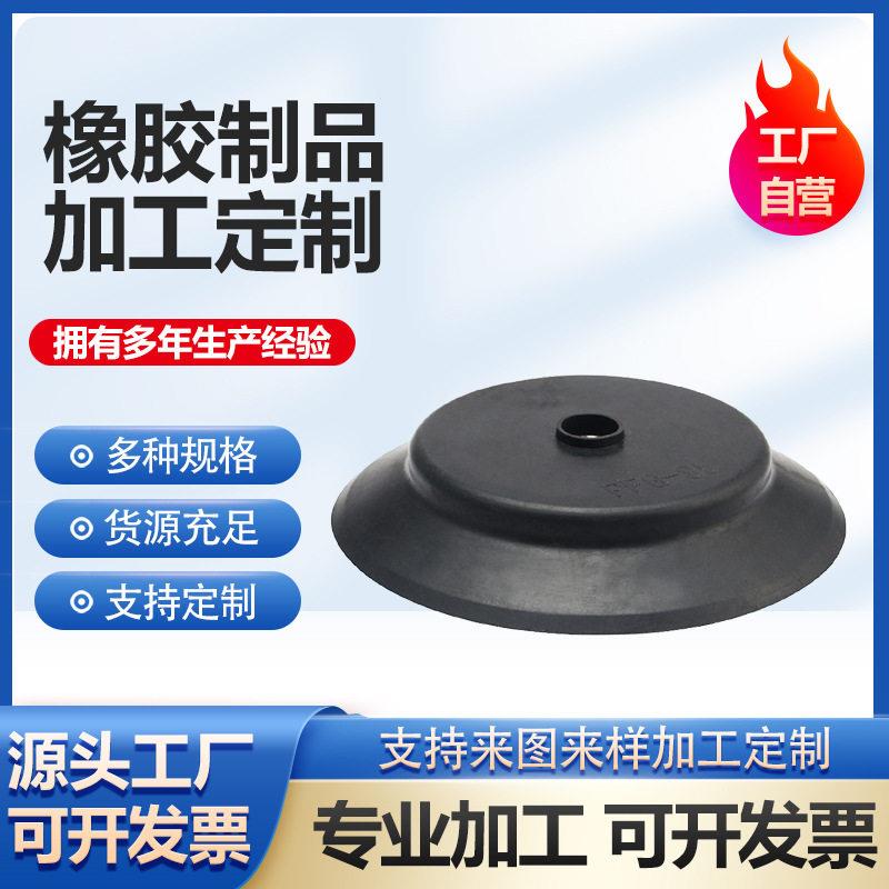 带螺丝橡胶吸盘工业气动真空吸盘橡胶强吸力吸盘固定橡胶小吸盘