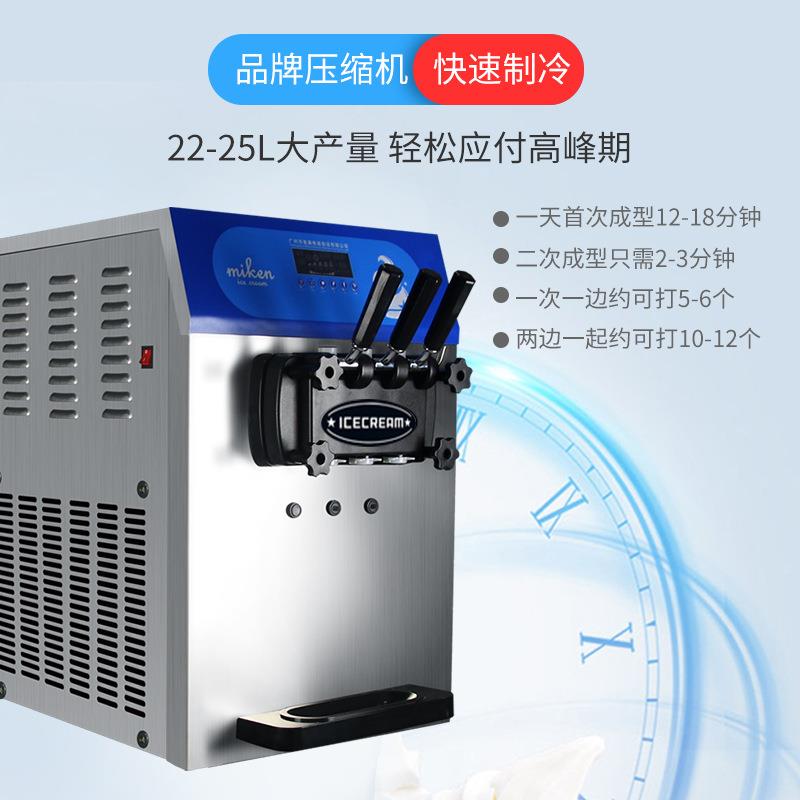 吉款质三头冰淇淋机商用EQC新不锈7全钢智能天免清洗带膨化系统可