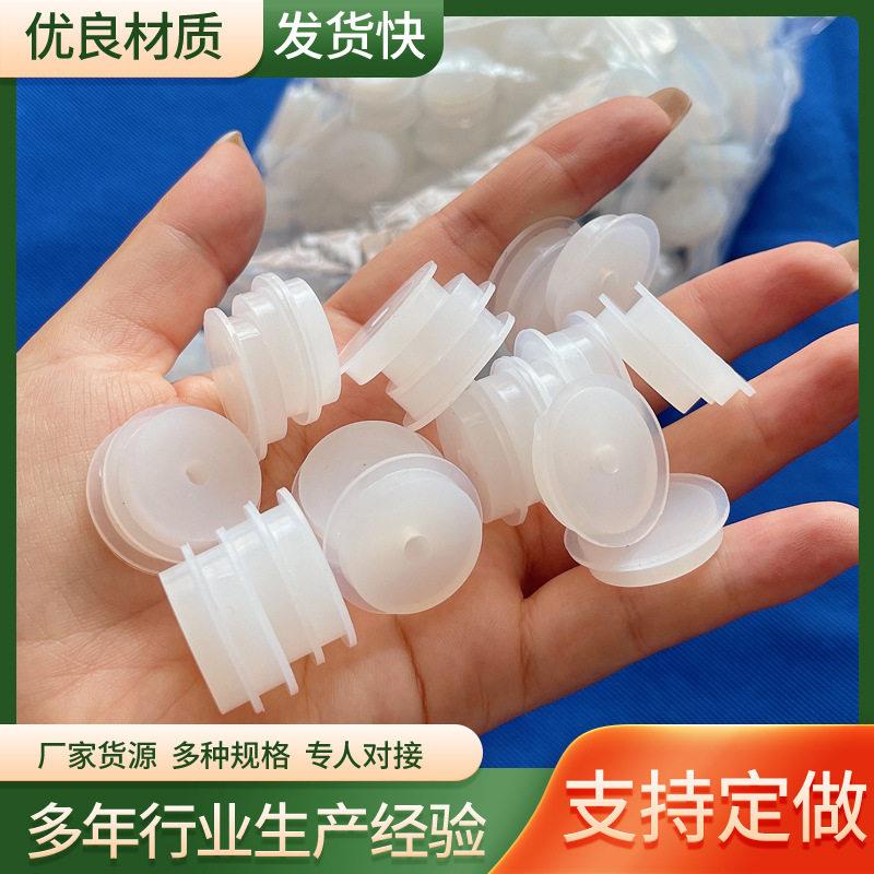 硅胶塞T型胶塞防水带孔耐温锥形硅胶堵头螺丝孔堵孔硅橡胶