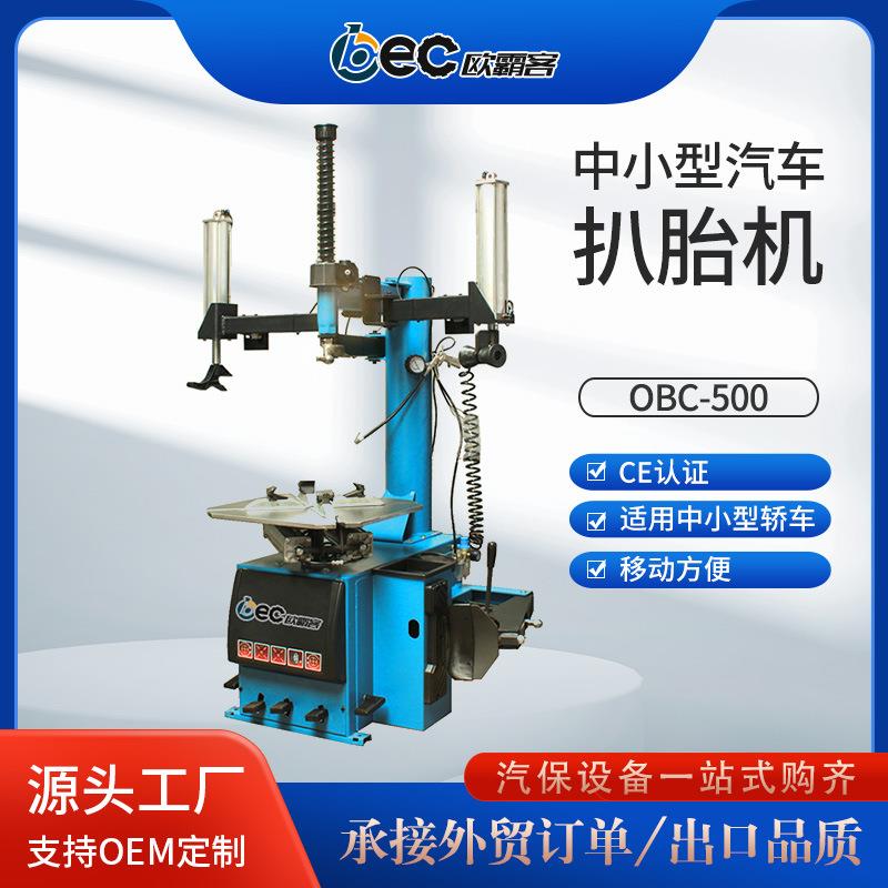 无盘扒胎机出口品质大车扒胎机工厂直销扒胎机平衡机