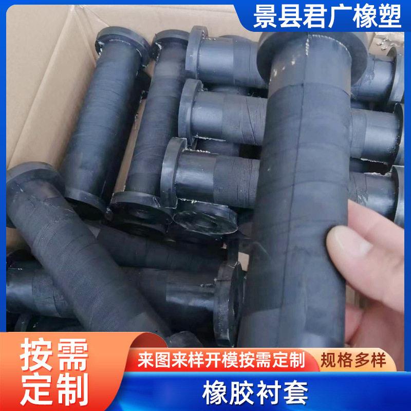 生产橡胶件汽车前平衡杆橡胶衬套防滑橡胶脚套丁腈橡胶防尘套